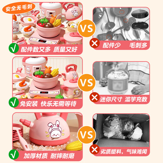泰芬乐儿童过家家迷你厨房做饭玩具套装3-6岁女孩生日礼物电磁炉切切乐