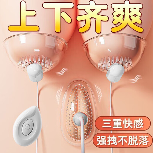 木井村情趣衣服方便老公吃夫妻刺激高档制服母犬婚纱新娘纯欲攻速战袍qq 咪咪款】黑丝床上情趣性感一次性血滴子sm羞耻办公室 情趣内衣cosplay魅魔女男房事一体内裤可塞入