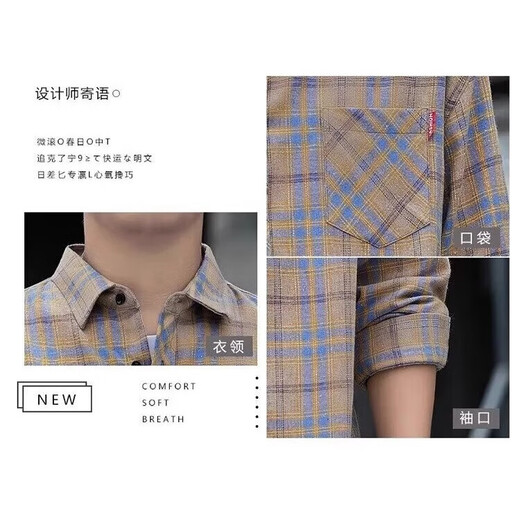 
Plaid casual shirt men's spring and autumn long-sleeved shirt Korean top retro loose summer thin coat 9903 meters blue XL