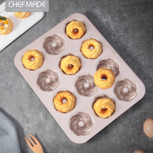 chefmade12连旋风模中枣糕空甜甜圈玛德琳模家用烘焙模具 wk9928-12连旋风模
