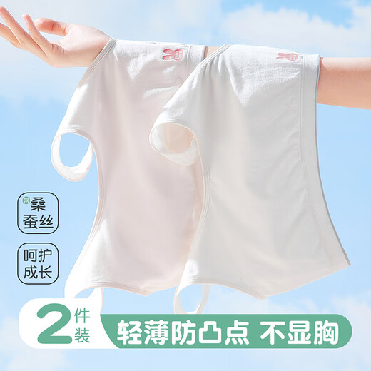 Fenten 2-piece girl underwear development stage small vest junior high school students anti-convex bra