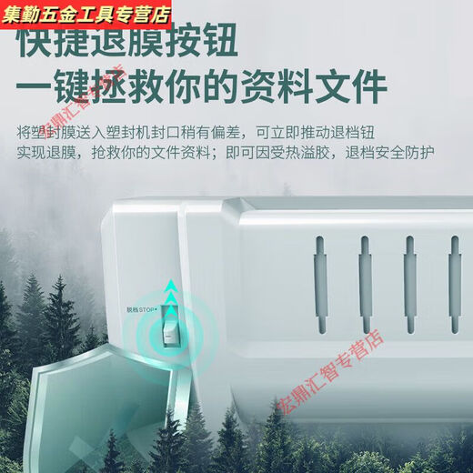 三栖虎得力3894/3893照片塑封机家用小型a4A3相片办公热塑封膜机过塑机 得力3899+普票+A3