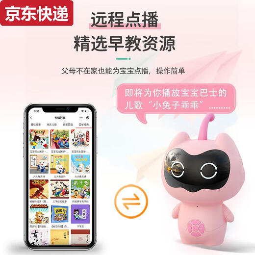 
Qilicai AI intelligent early childhood education children's storytelling baby learning dialogue infant comfort robot remote control Bluetooth pig blue memory 10000+ content