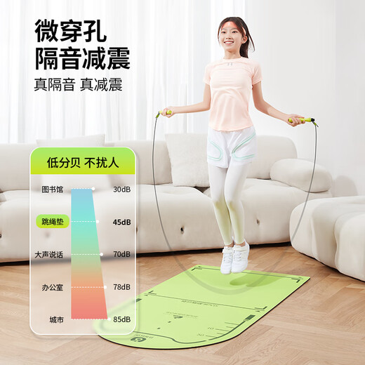 Win the Championship (DUOGUAN) special accessories for children's skipping rope skipping pad soundproofing and shock-absorbing pad yoga silent indoor fitness non-slip cushioning pad