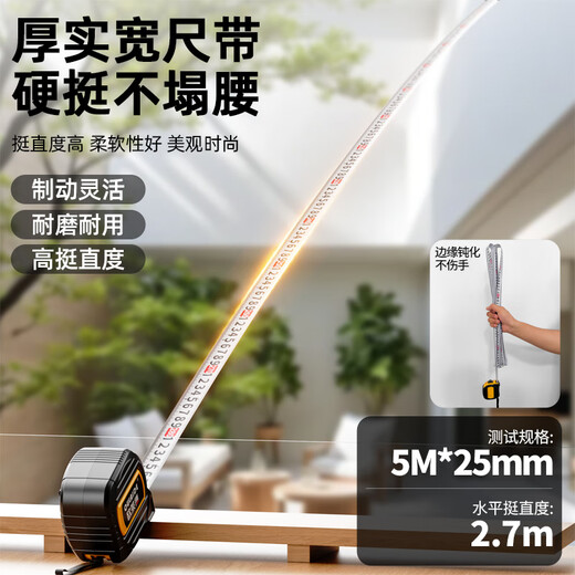 Olade all-inclusive plastic steel tape measure thickened household tape measure meter ruler box ruler high-precision ruler national standard II level accuracy