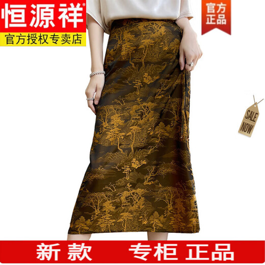 恒源祥复古提花包臀裙半身裙子女夏季薄款国风中长款显瘦气质开叉一步裙 品牌高端女装-祥云青 L