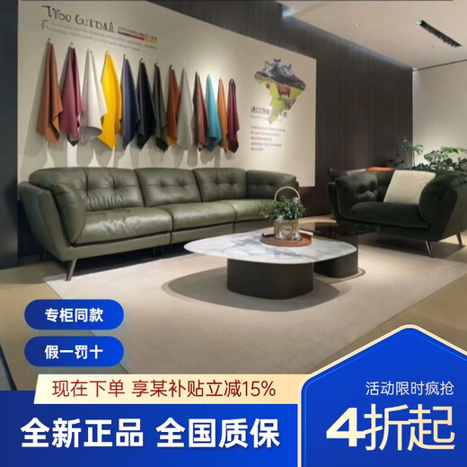 Dominil Domixiu DM-12242 Hongdou Brésil en cuir importé canapé en cuir complet hors ligne le même nouveau produit authentique Marque personnalisée / pour plus de détails