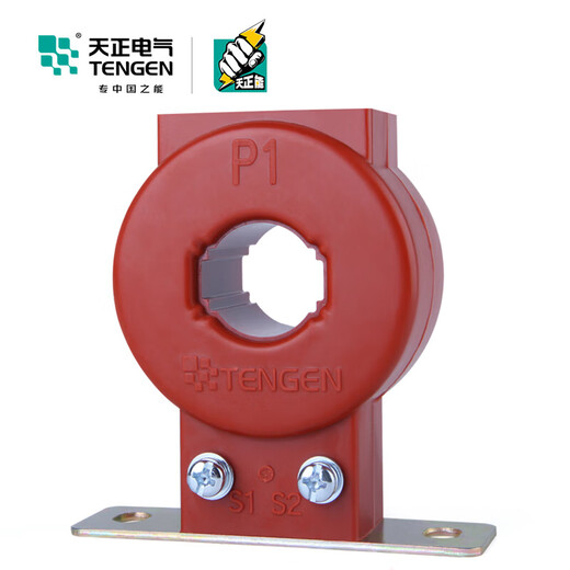 Tianzheng LMZJ1-0.5 current transformer 100/5 150/5 200/5 300/5 600/5 40 50/5 0.5S grade diameter 30mm