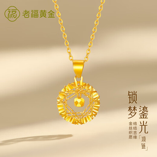 Laofu Gold 18K Gold Gold Necklace for Women 2025 New Dreamweaver Mobius Birthday Valentine's Day Gift for Women About 1g
