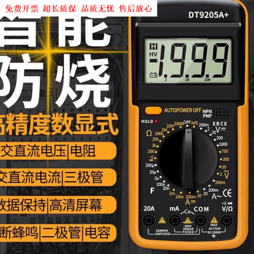 Tiannan Brothers Tnbrothers Multimeter Hochvorbereitungselektriker Vollautomatisch digitaler kleiner tragbarer intelligenter Digital Display-Messgerät Antiburn Mess