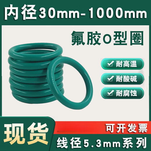 Er Jiangong O-Ring-Durchmesser 10 mm Außendurchmesser Größe 80-1000 Fluorkleber O-Ring-Dichtungsring großer Fluorfluor-Klebstoff Außendurchmesser 695*10 mm