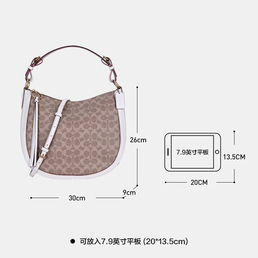 COACH women's bad bag one-shoulder crossbody bag bucket bag classic old-fashioned color-blocking Chinese Valentine's Day gift for women 38580 B4NQ5