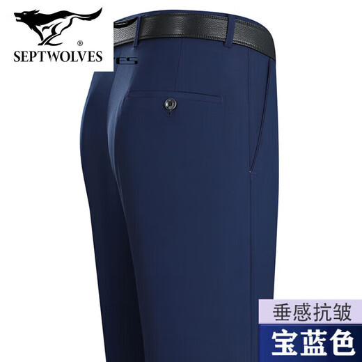 七匹狼春薄款男式桑蚕丝西裤无褶商务直筒宽松双褶中年 6630#浅卡其【无褶】 29 (2尺2腰围)