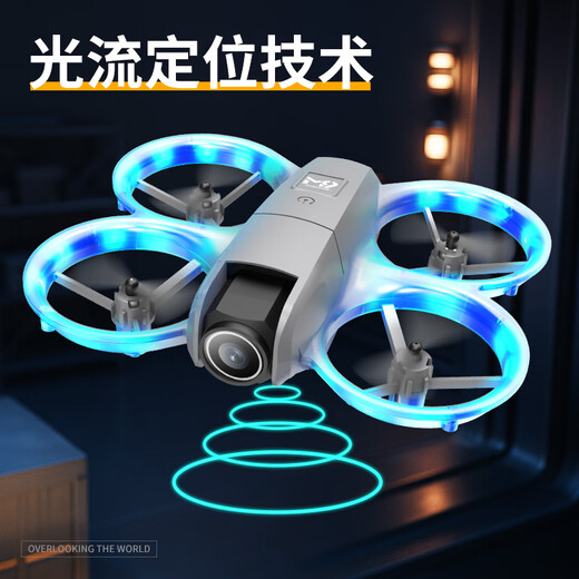 POUO jouet pour enfants drone HD photographie aérienne quadricoptère d'entrée de gamme élève du primaire avion télécommandé garçon cadeau version double électrique double caméra ultra-claire + flux optique + sac de rangement