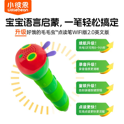 Little Bien Caterpillar Three Generation Wifi Point Reading Pen Children's Bilingual Enlightenment Early Education Set June 1 Children's Day Gift [Basic Introduction] Pen + Word Book * 2 + Wall Chart + Children's Rhyme Card Caterpillar Three Generation WIFI Pen 32G 2.0 English Version