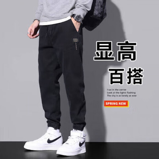 海澜之家旗下工装凉感牛仔裤男夏季宽松束脚哈伦长裤子男士休闲裤 9859军绿色 常规 M 建议【90-110斤b