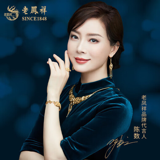 Lao Fengxiang pt950 platinum necklace for women platinum festival high rise bamboo pendant Valentine's Day birthday gift for girlfriend and wife platinum bamboo necklace about 4.9g brand gift box