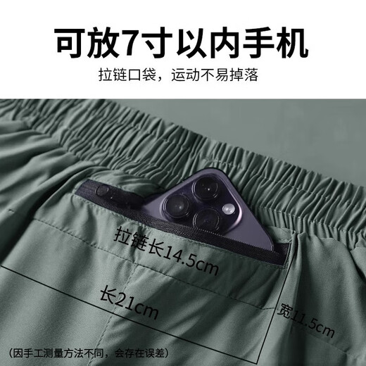 Running-specific shorts for men, summer marathon quick-drying reflective stripe sweatpants for fitness, can hold mobile phone, black DK421 XL recommended 125-140Jin Jin equals 0.5kg