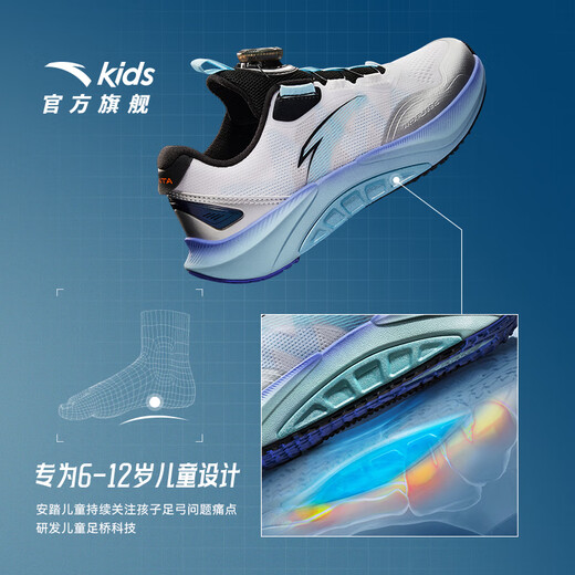 Anta -Kinderbugen Laufschuhe 2025 Männer und Frauen professionelle Laufschuhe Sportschuhe 312535529r