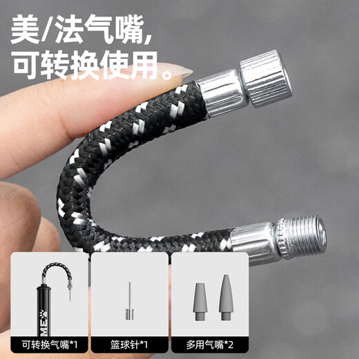 KELME Basketball Pump Football Volleyball Portable Tracheal Ball Needle Inflator Children's Toy Ball Swim Ring Universal