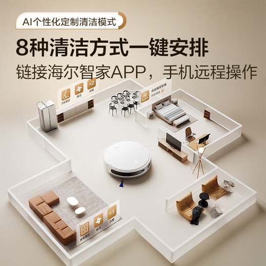 Haier Sweeping Roboter T1 Sweep und Wischung integrierter automatischer Reinigung Vollautomatischer Waschmaschinenwaschanlage und Wischung integrierter Roboterbodenmischungsmaschine [8000pa Laser -Laserhindernisvermeidung]