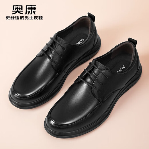 Aokang men's shoes 2025 new business casual leather shoes men's soft-soled formal shoes commuter flat-soled commuter work leather shoes MT