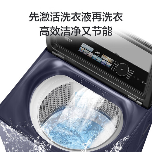 Haier pulsator washing machine fully automatic 12kg large capacity essence hand washing and scrubbing 2.0 anti-tangle XQB120-BSE35DU1OCC home appliances national subsidy first level energy efficiency