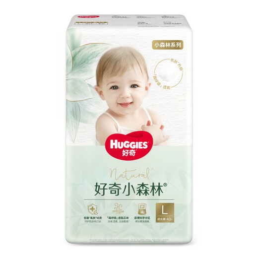 
Curiosity Drilling Small Forest Pulling Pants Baby Diaper Ultra Thin Breathable Growth Pants Small Forest Toddler L 1 Pack 40 Pieces [9-14kg] Pulling Pants