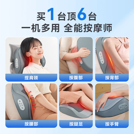 AUX Cervical Massager Shoulder, Neck, and Back Massage Pillow Shoulder and Neck Massager Waist Massager Whole Body Automatic Kneading Hot Compress