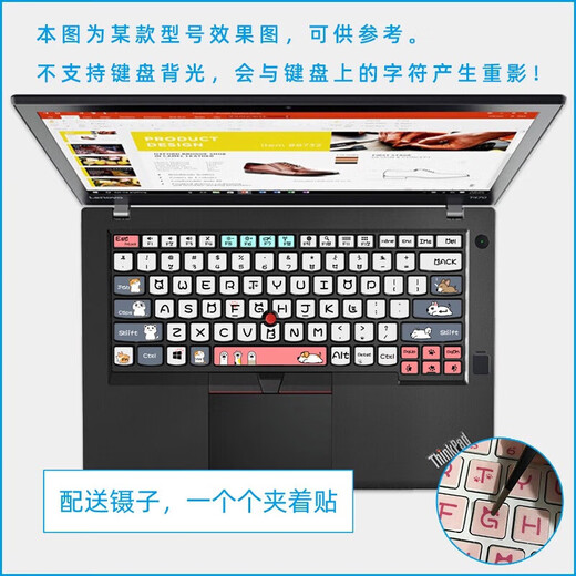 Yingwang Lenovo ThinkPad laptop keyboard sticker X1 Carbon T14P X13 letter sticker wear repair key sticker Japanese version European version English correction sticker KT-829 T14P Gen 1 (T14p 2023 model)