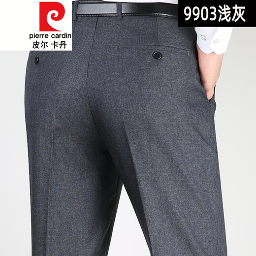 皮尔卡丹（pierre cardin）针织春夏薄.款男士仿桑蚕丝西裤男中年商务直筒高腰免烫蚕丝裤中 F9905#雅灰色 29 (2尺2腰围)