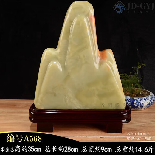 Igiftfire High-End-Feng Shui Ornamente für das Büro des Hausstein-Boss-Hintergrunds