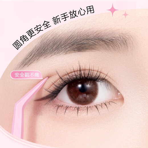 Ou Yizi high-precision false eyelash tweezers, professional grafting inoculation golden feather clip tool, dedicated for beginners to apply eyelashes