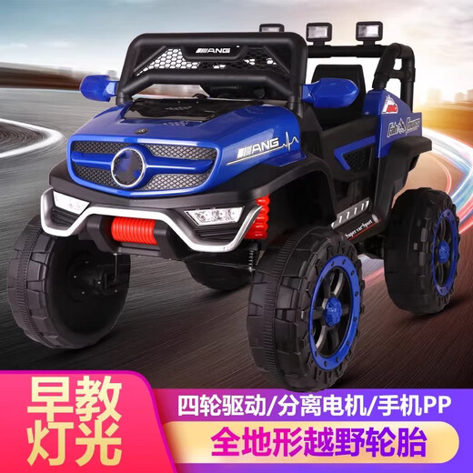 Children's electric car, adult remote control, male and female, baby, oversized stroller that can sit on a double off-road toy car, standard white