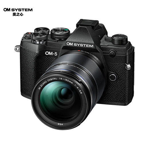 OM SYSTEM M.ZUIKO DIGITAL ED 14-150mm F4.0-5.6 II telephoto zoom lens, mirrorless lens, one lens for the world