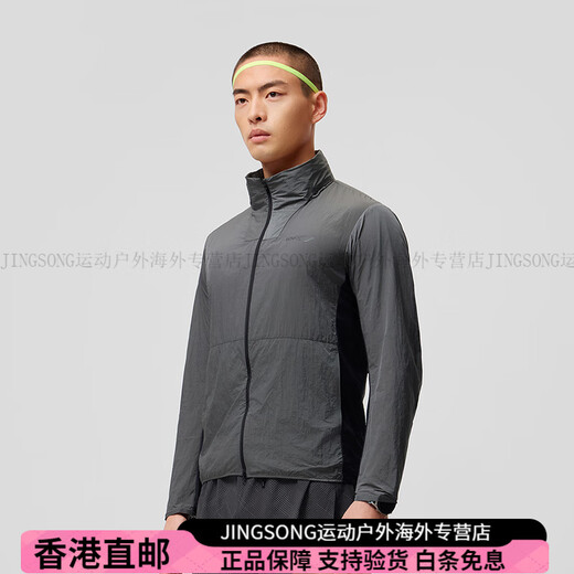 Saucony Farbblocked gewebte Rennsport-Anti-Retro-Sportstand Halsband UV50+ atmungsaktueller Sonnenschutz Jacke Herren Silber Schwarz Silber Schwarz M.