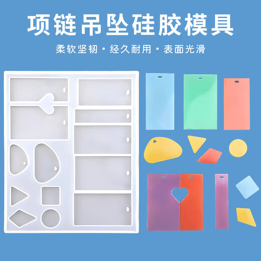 Crystal glue diy pendant package silicone mold material set epoxy resin ab glue handmade tools 14.5*12.5*1cm pendant mold 1 piece