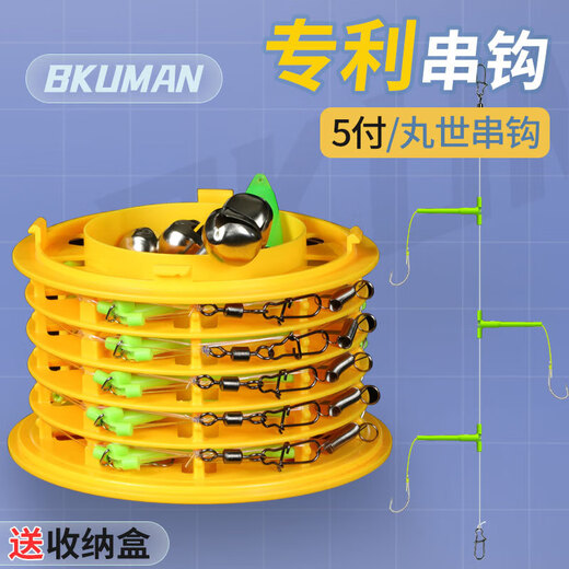 New storage box anti-winding string hook 3 hooks white strip yellow spicy tench crucian carp special Maruse Iseni throwing rod fishing group Maruse string hook 1 box 5 pay 10