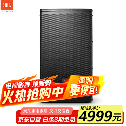 JBL MTS12 professional full-range audio home ktv home speaker karaoke theater bar dance room conference room stage performance karaoke speaker 12-inch vertical box