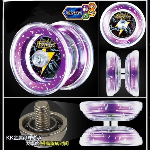 Auldey Juego de yo-yo-yo-yo-Metal Metal's Children's Children Yo-Yo Swilling Firepower Young King King Ball Yo-Yo-Yo