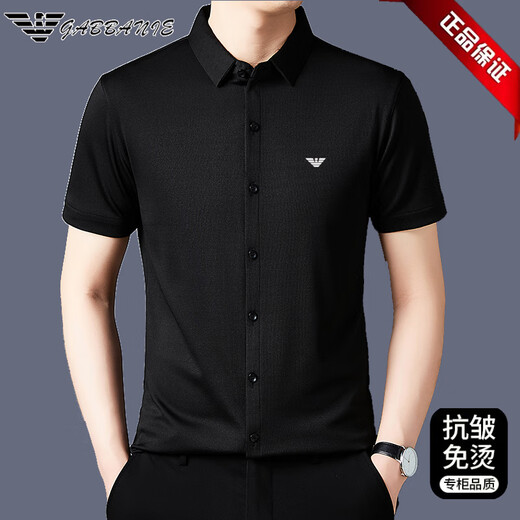 Qi Armania brand high-end men's short-sleeved shirt summer casual middle-aged and young people high-elastic mercerized cotton no-iron half-sleeved shirt trendy mechanical orchid 6628 model M 165 [recommended 95-120 Jin [Jin equals 0.5 kg]]