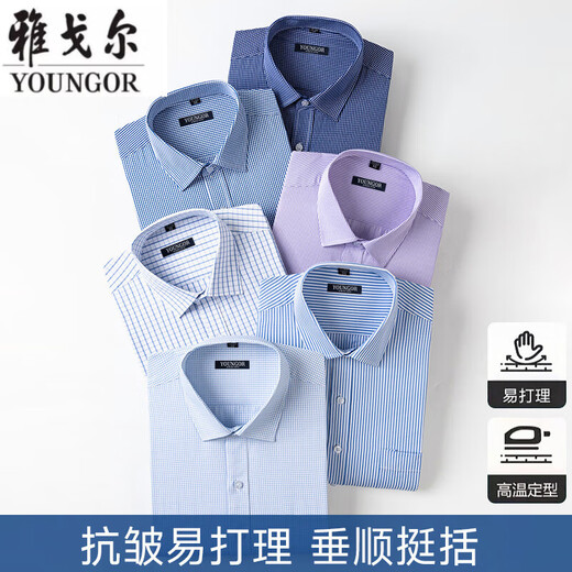 
Yager flagship official store short-sleeved shirt for men middle-aged high-end casual business career without ironing pocket white shirt breathable DX6623 [fine blue and white stripes] 38 [Suggested 100-120Jin [Jin equals 0.5 kg]]