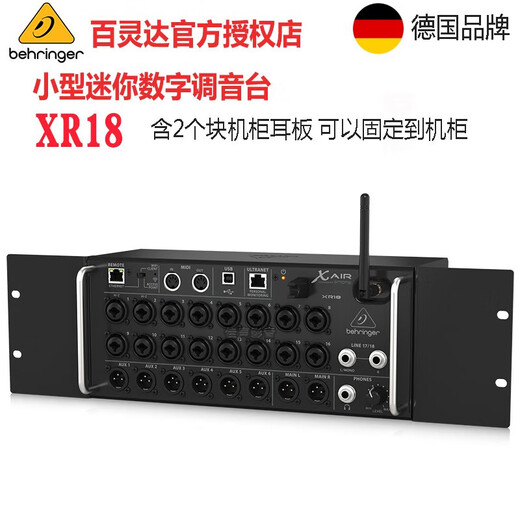 BEHRINGER XR12 XR16 XR18 Portable Digital Mixer Band Commercial Stage Mixing Mini Digital Mixer XR18