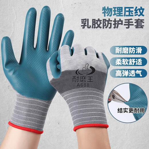 Handschuhe Arbeitsschutz Verschleiß resistenter Arbeit verdickte Arbeit Gummi Latex Anti-Rutsch-Konstruktion Atmungsabstimmung Gummi-Fingerkleber A698 12 Paare l