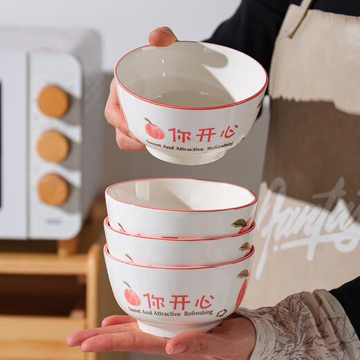 Household eating bowl ceramic new peach you are happy large rice bowl girls porcelain bowl tableware peach you are happy 1 pack 4.5 inches