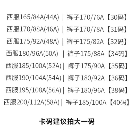 Mushilang suit men's slim professional formal suit business groomsmen suit groom suit wedding suit men's suit