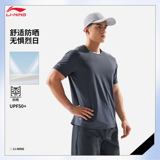 Li Ning antibacterial damp-exhaust quick-drying short-sleeved T-shirt for men 2025 new fitness series round neck casual sports top ATSV395