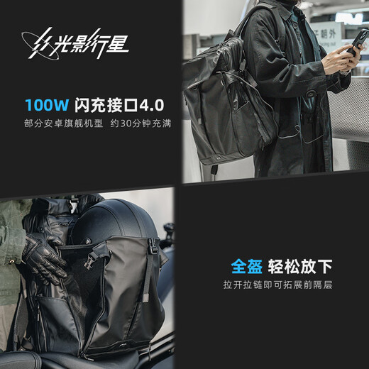 光影行星（GYXX）宙斯Z扩展版真空压缩双肩包男士商务出差旅行大容量背包电脑书包 【扩展版】曜夜黑/加大+电泵