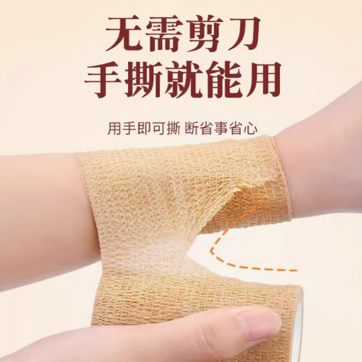 Puppy ear ear erecting device Dog ear ear erecting device Ear erecting stickers Glue-free multi-functional stickers Puppy ear erecting aid Khaki color - 1 roll 2.5cm wide * 4.5m long