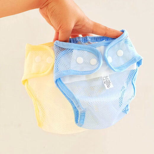 Pantalones de malla de malla fija de pañales de pueblo Shantoulin para el bolsillo de meso para bebés es impermeable y transpirable puede lavar el pañal de malla de verano rosa (SNAP) 1 pieza S recomendado 0-3 meses (13Jin [Jin iguala 0.5 kg] o menos)